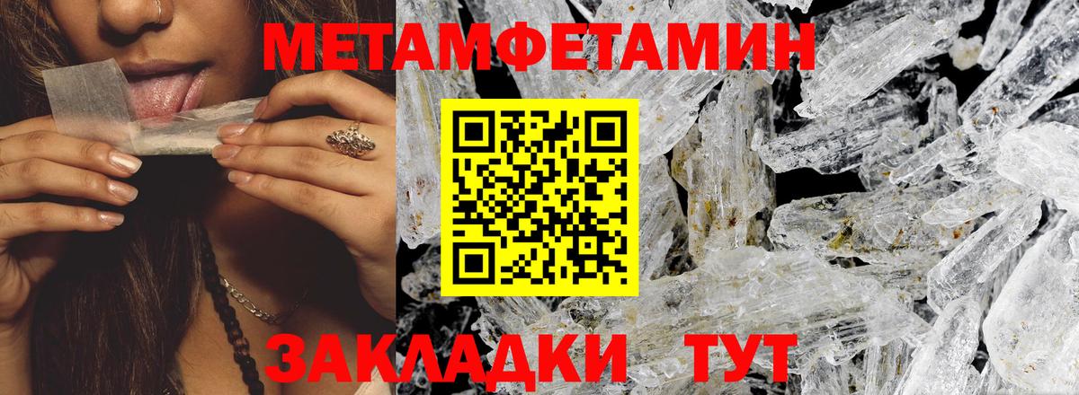Амфетамин VHQ Тулун