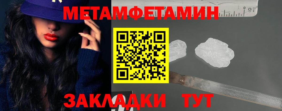 Тулун  АМФЕТАМИН  Вход с VPN  АМФЕТАМИН Розовый  Amphetamine 