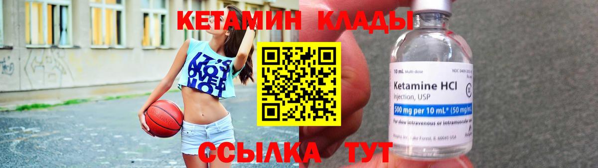 Тулун  blacksprut ссылки  Вход с VPN  Кетамин VHQ 
