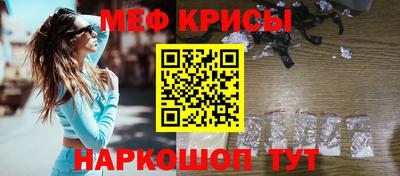 дмт Наро-Фоминск