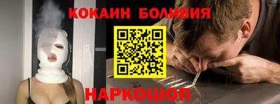 ешки Новодвинск