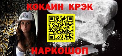 меф Нальчик
