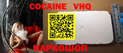 меф Нальчик