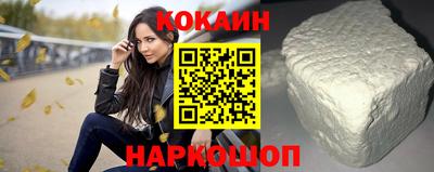 героин Новокубанск