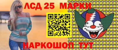 дмт Наро-Фоминск