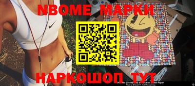 ешки Новодвинск