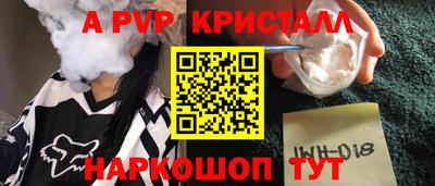 наркотики Нарткала