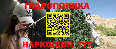 дмт Наро-Фоминск