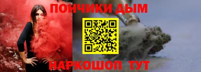 меф Нальчик
