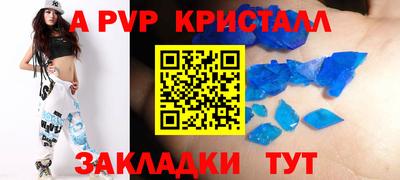 дмт Наро-Фоминск