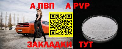 мдпв Новозыбков