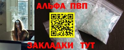 мдпв Новозыбков