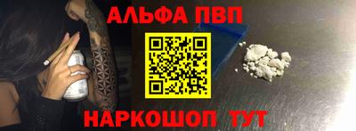 наркотики Нарткала