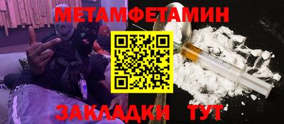 героин Новокубанск