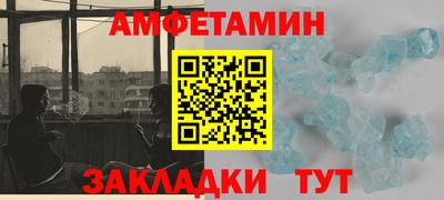 ешки Новодвинск