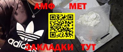дмт Наро-Фоминск