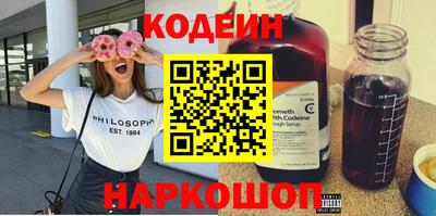 наркотики Нарткала