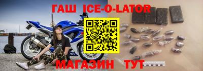 героин Новокубанск