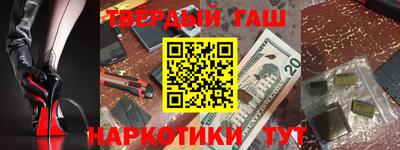 ешки Новодвинск