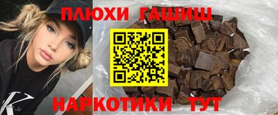 наркотики Нарткала