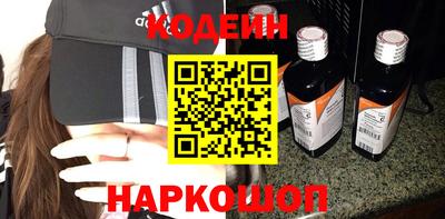 меф Нальчик