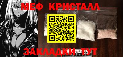наркотики Нарткала