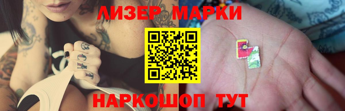 Тулун  Лсд 25 экстази  Вход с VPN  ЛСД экстази ecstasy 