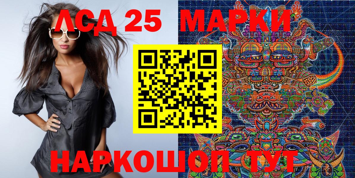 Марки NBOMe 1,5мг  Вход с VPN  Тулун  Марки NBOMe 1,5мг 