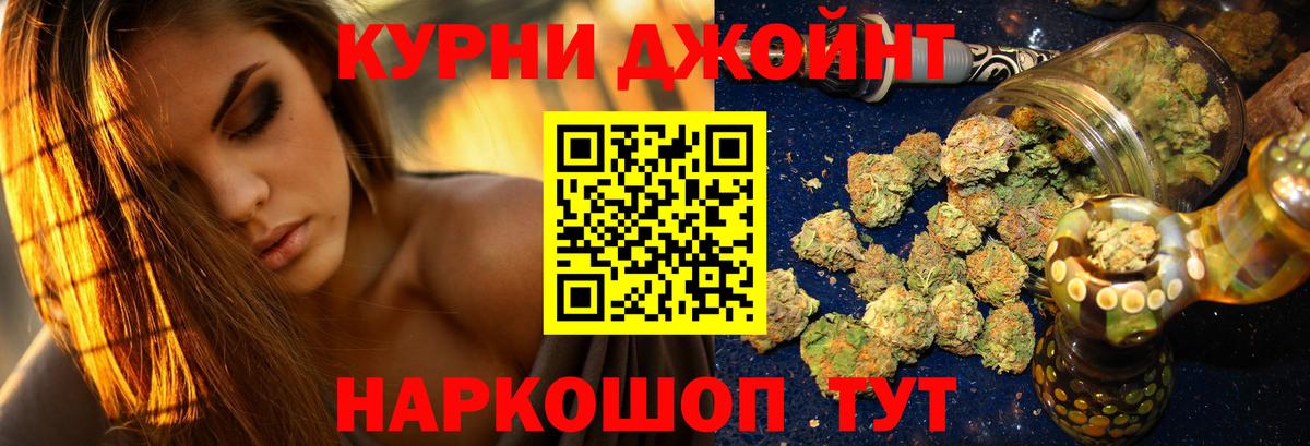 Каннабис SATIVA & INDICA Тулун